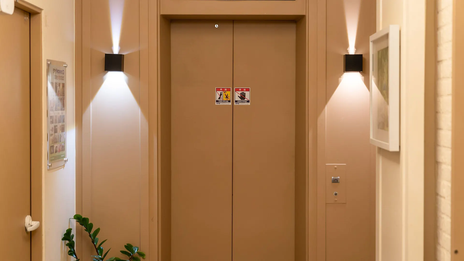 Hotel Bosco Incheon 3*,